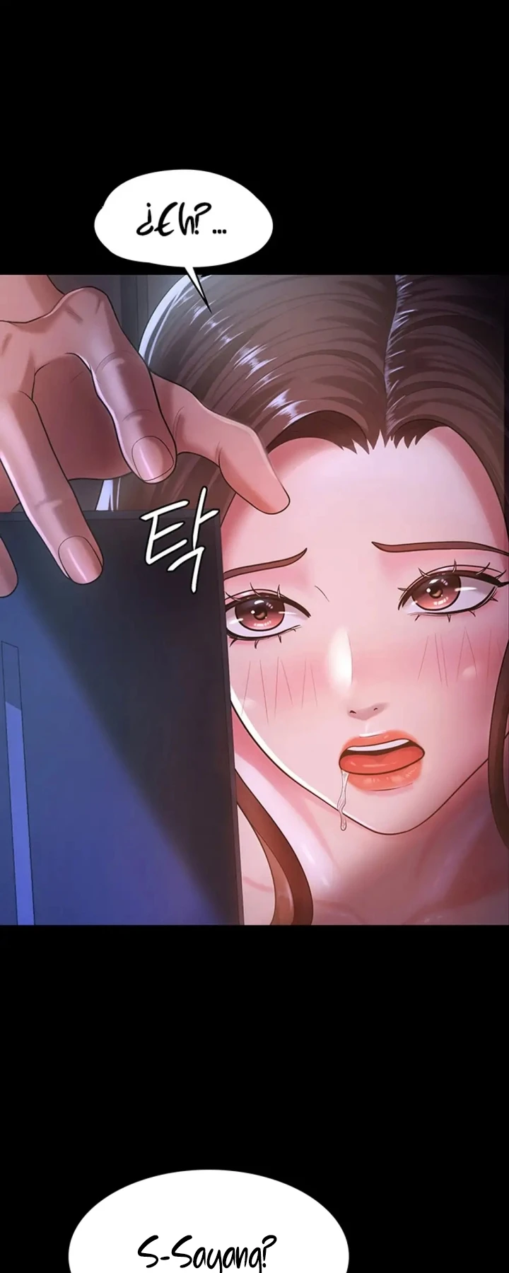 Your Wife Was Amazing Chapter 01 - Page 23